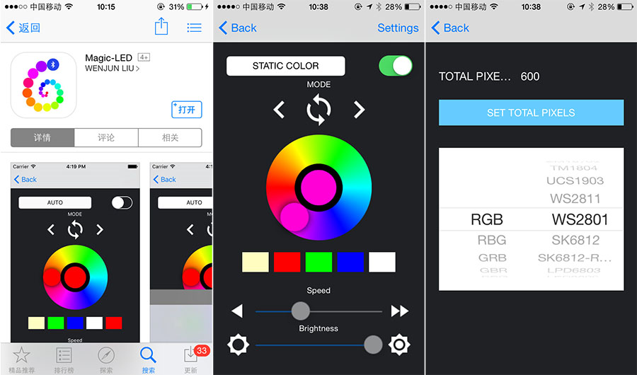 dream_color_bluetooth_wifi_led_controller_app_download.jpg